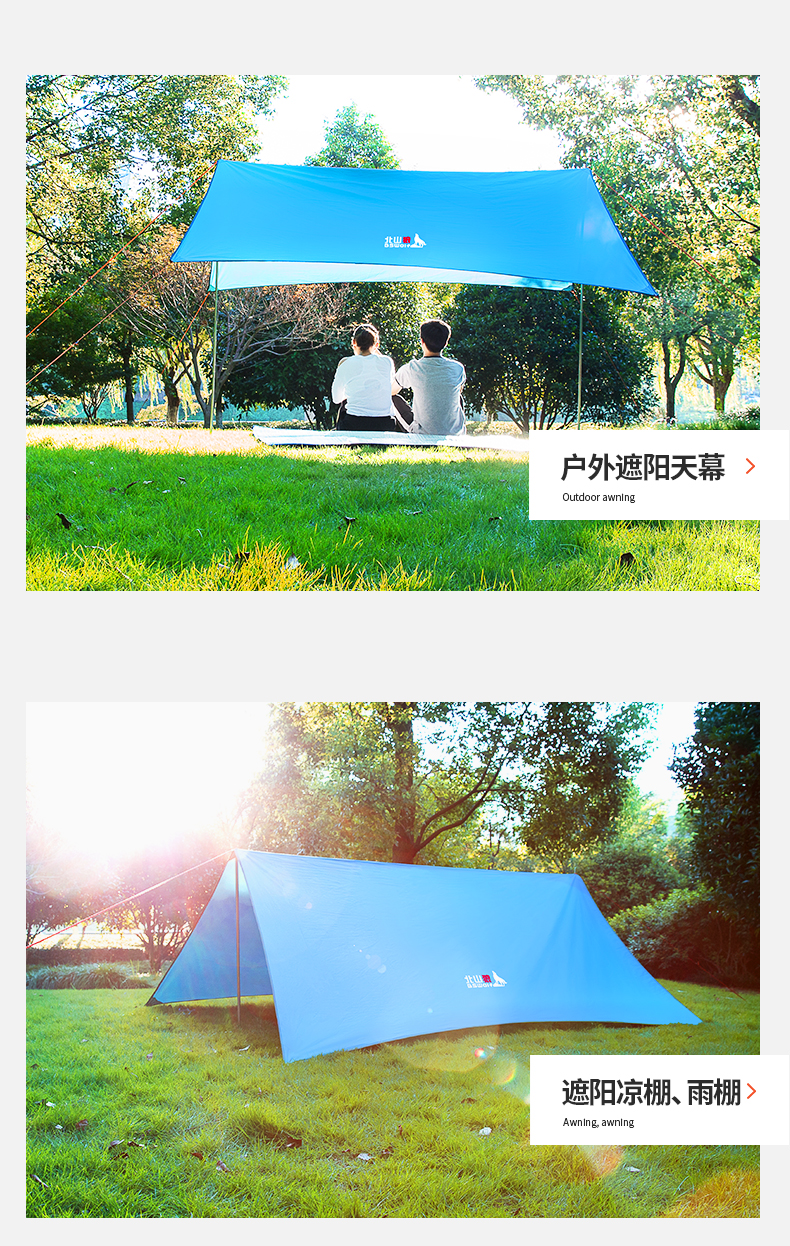 [Tự vận hành] Beishan Wolf Bóng râm trên màn cửa bãi biển Tài khoản siêu lớn Pergola ngoài trời siêu chống nắng Lều chống nắng - Lều / mái hiên / phụ kiện lều 	cọc chống lều	