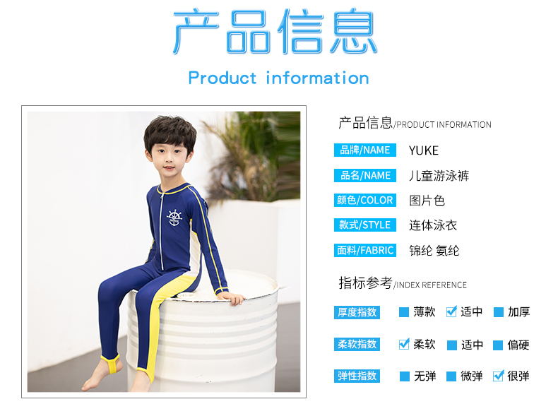 Áo tắm cho bé trai Kem chống nắng Xiêm dài tay Cô gái Big Boy Tay áo ngắn Lặn Bộ đồ bơi bé trai - Bộ đồ bơi của Kid quần bơi trẻ em