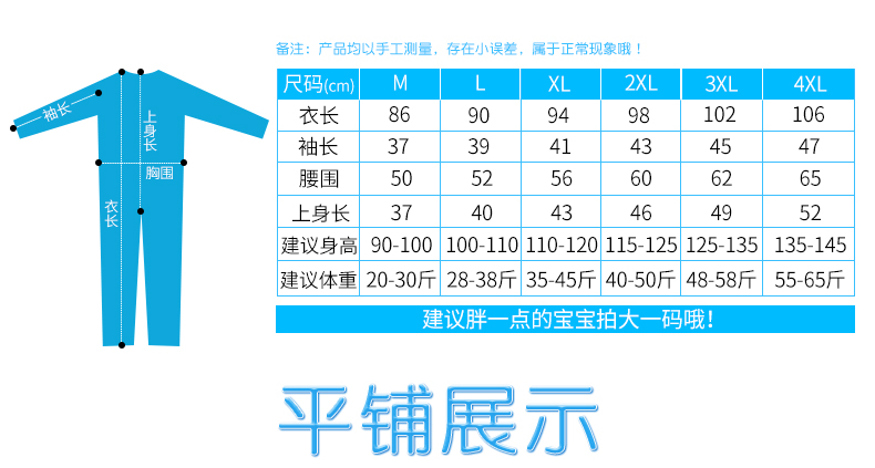 Áo tắm cho bé trai Kem chống nắng Xiêm dài tay Cô gái Big Boy Tay áo ngắn Lặn Bộ đồ bơi bé trai - Bộ đồ bơi của Kid quần bơi trẻ em