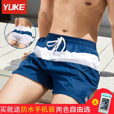 Yuke swimming trunks men's anti-embarrassing swimming trunks 2021 New Adult Large size loose quick dry beach swimming equipment