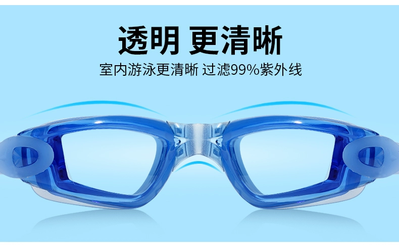 Kính bơi cho bé trai và bé gái Yuke Kính bơi HD cho trẻ em không thấm nước chống sương mù - Goggles