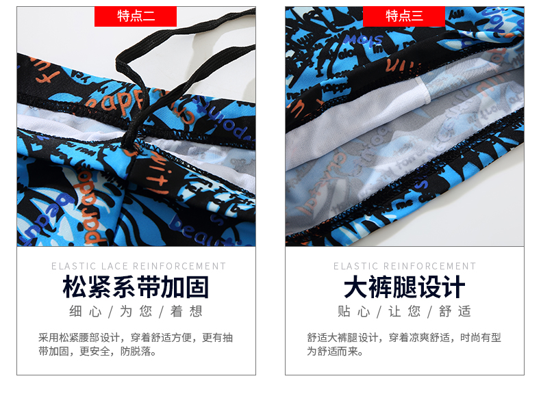 Yuke nam màu quần bơi boxer thời trang thể thao áo tắm lỏng XL chàng trai gợi cảm thiết bị spa giá quần bơi nam