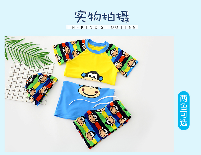 Áo tắm cho trẻ em trai Quần bơi tách quần Big Boy Baby Cartoon Áo tắm cho bé Bộ đồ bơi kính râm đồ bơi 2 mảnh cho bé gái