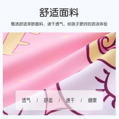 Детский купальник для принцессы, раздельный профессиональный термометр, подходит для подростков, коллекция 2023