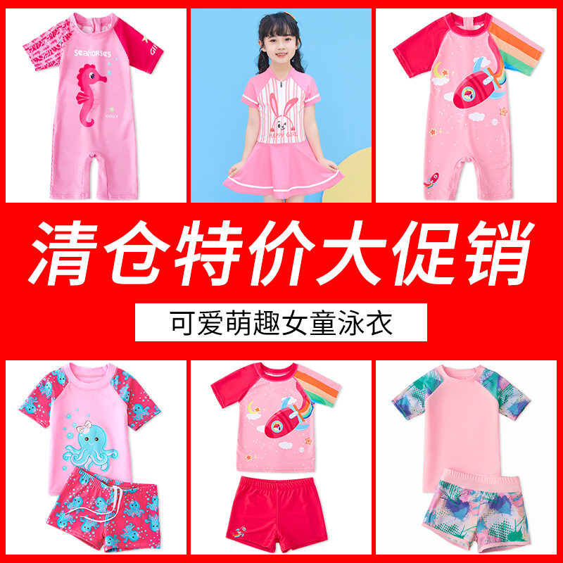 <!--儿童泳衣女孩连体2024新款女童速干游泳衣中大童宝宝可爱洋气泳装-->