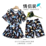 Купальник для влюбленных, пляжные мужские сексуальные штаны, аквапарк, коллекция 2023, в корейском стиле, Южная Корея