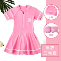 Розовая плавательная шапочка, плавательные нарукавники