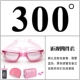 Kính cận thị Kính râm chống sương mù lớn kính râm kính râm nam và nữ - Goggles