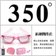 Kính cận thị Kính râm chống sương mù lớn kính râm kính râm nam và nữ - Goggles