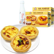 券后24.8元包邮