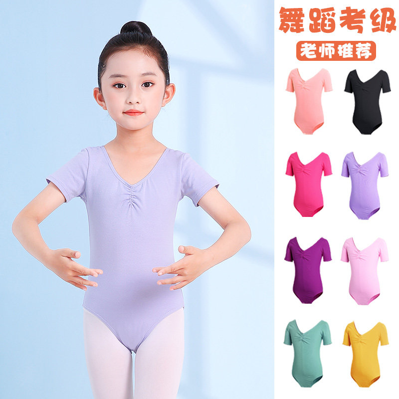 Children's Dance Clothes Girls' Summer Shortsleeved Gymnastics