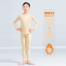 Childrens dance base suit flesh-colored autumn and winter velvet thickened girls special white tight underwear practice clothes