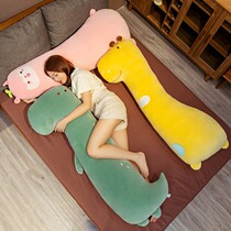 Japanese removable and washable dinosaur long strip pillow plush toy doll bed with legs sleeping rag doll doll girl
