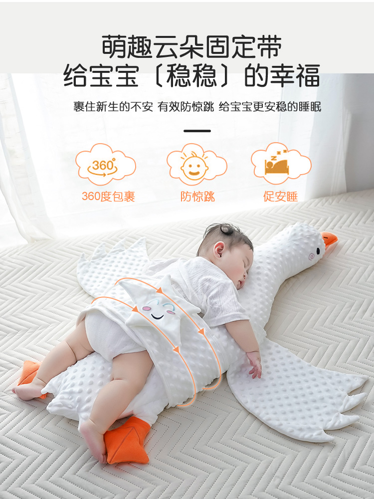 Japanese newborn baby lying on the stomach exhaust pillow pillow big white goose soothing pillow colic flatulence baby sleeping pillow