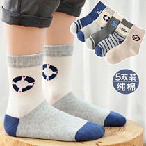Japanese childrens socks cotton boy spring and autumn models 12 baby 10 years old 15 autumn and winter cotton soft big boy