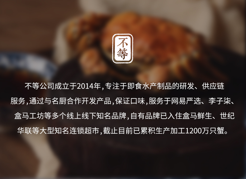 不等 秃黄油蟹黄拌饭酱 120g/罐 活蟹现拆 图18