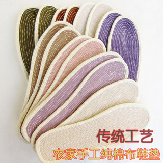 Mother's handmade breathable women's cloth insoles