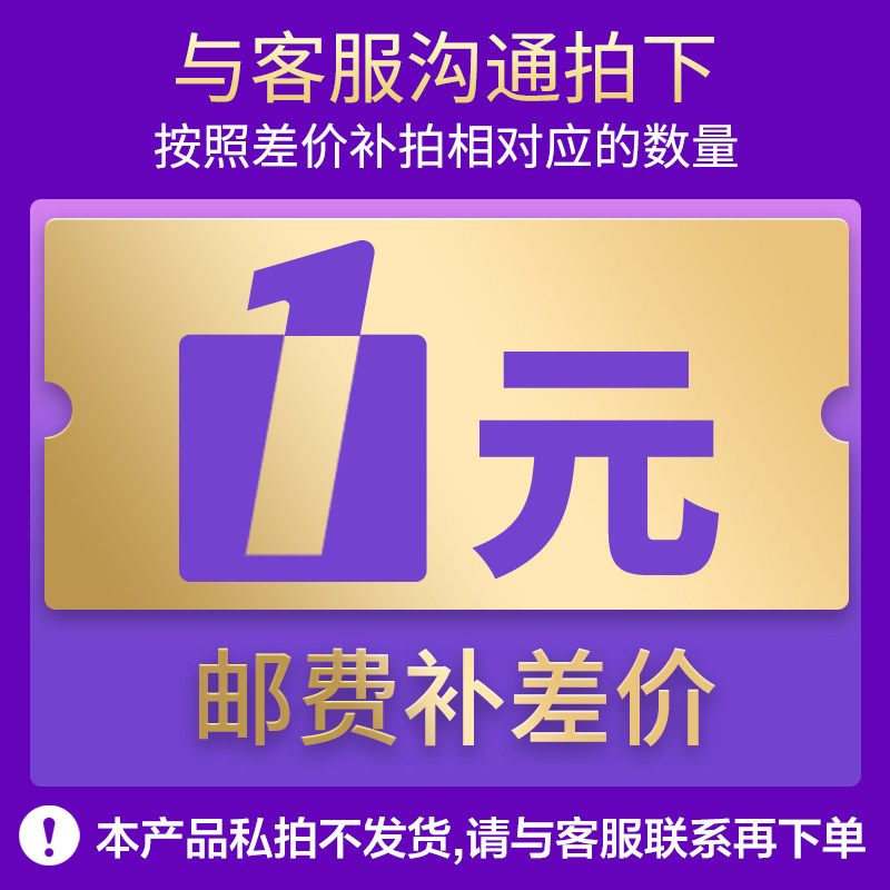 Post-price merchandise security and other supplements for the price difference specializes in overconnection