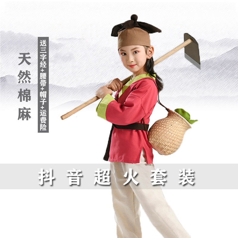 Little monk clothes, children's Hanfu, boys and girls, ancient costumes, monks, monks, Chinese studies, men's performances, spring and autumn - Taobao