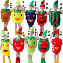 Cartoon fruit and vegetable childrens performance costume kindergarten style Environmental protection fashion parent-child catwalk show spring