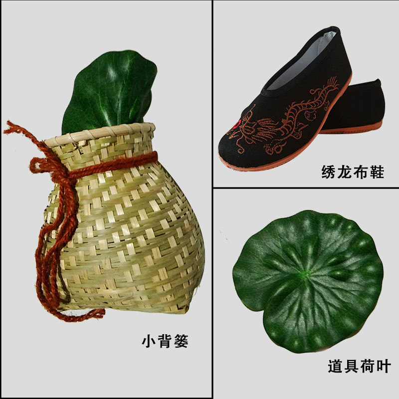 Children's baby shoes ancient clothes performance embroidered shoes handmade bamboo woven bamboo basket Lotus Leaf Hoe Props Bamboo Basket Craft Gift Pendulum