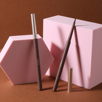 CGG Eyeliner glue pen Inner eyeliner Waterproof non-smudging long-lasting Ultra-fine pencil Hard head reclining pen Novice Beginner