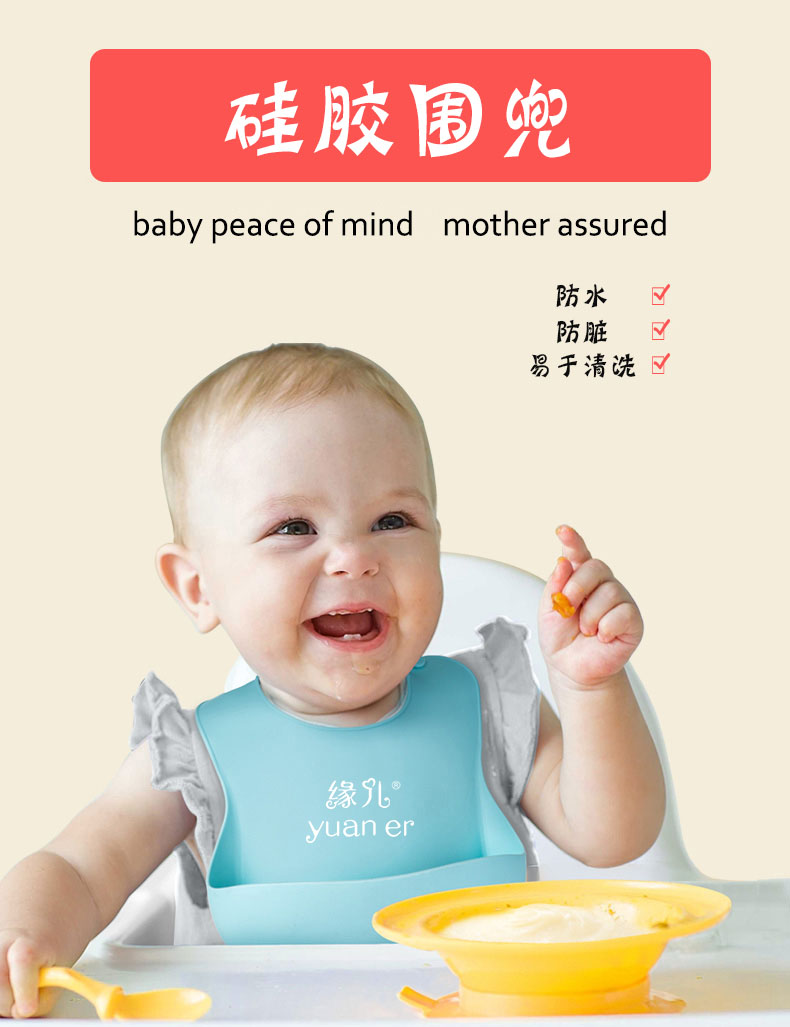 Baby waterproof bib Baby eating bib pocket Three-dimensional waterproof food feeding pocket Silicone super soft saliva pocket bib