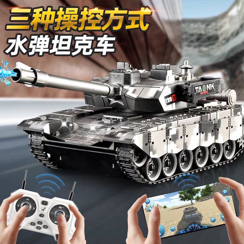 Water Bomb Remote Control Tracked Tank Car 99-Type Children's Electric Launchable T90 Model Simulation Boy's Toy Car