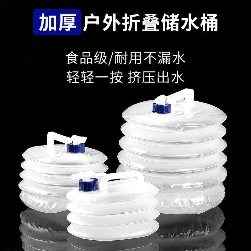 Outdoor folding bucket large capacity with faucet self-driving tour car travel camping storage bucket portable telescopic bucket