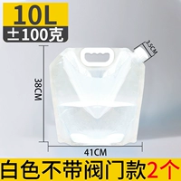 10L белый утолщен 2 (без крана)