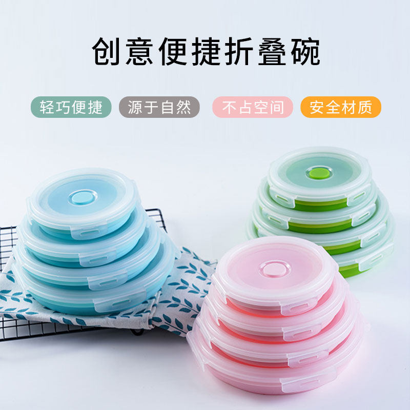 Food Grade Foldable Bowl Portable Travel Silicone Folding Bowl High Temperature Retractable Outdoor Picnic Supplies Lunch Box