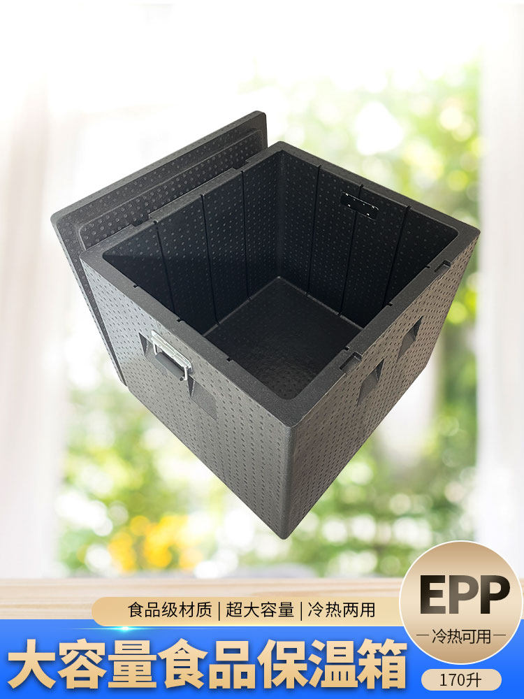 Oversized food incubator refrigerated box canteen commercial stall car delivery box EPP high-density foam box