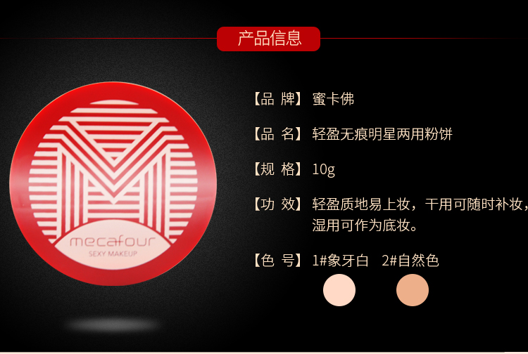 Honey Carver Light và Tracless Stars Wet and Dry Powder Powder Lasting Concealer Makeup Makeup Makeup Makeup Makeup Makeup Makeup eglips phấn phủ
