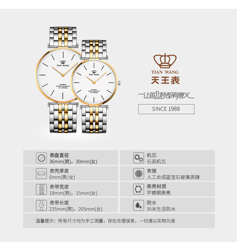 Montre TIAN WANG  TIANWANG - Ref 3271545 Image 16