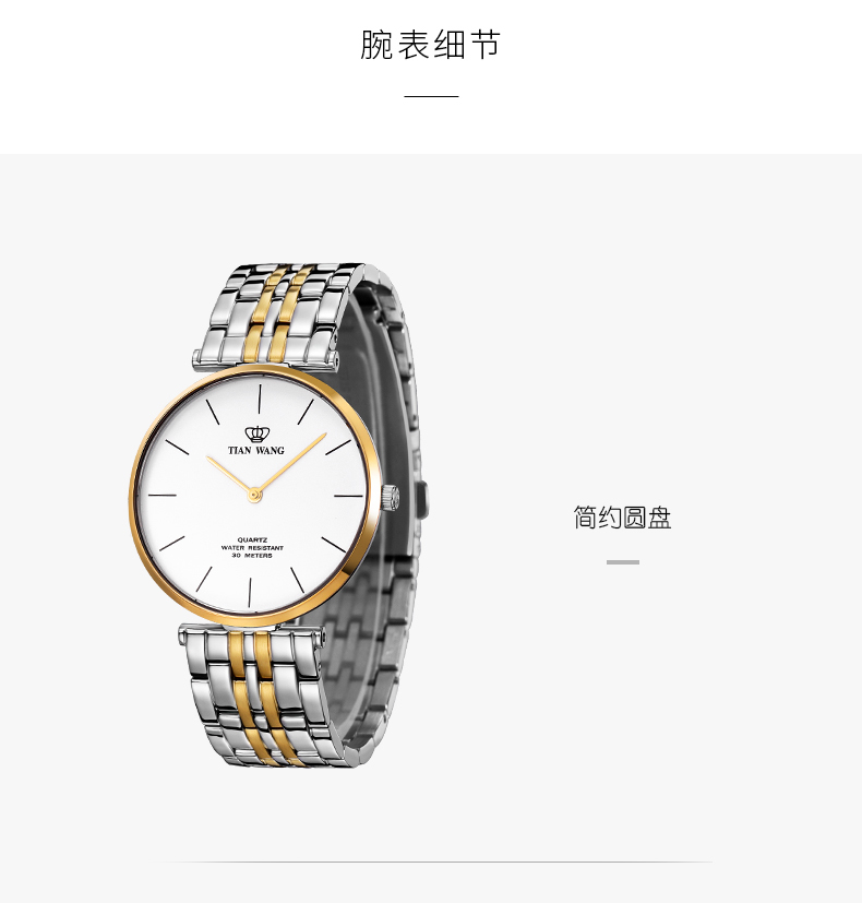 Montre TIAN WANG  TIANWANG - Ref 3271545 Image 17