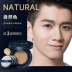 Zunlan men air cushion bb cream che khuyết điểm mụn nude trang điểm kem nền dạng kem tự nhiên màu mỹ phẩm set - Mỹ phẩm nam giới Mỹ phẩm nam giới