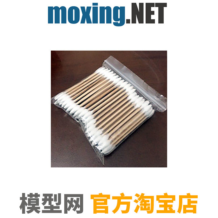 Model net double head pointed cotton stick model old chemical wipe cotton stick 100 fit not easy to fall