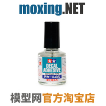 mo xing wang maker Tamiya 87193 water paste stickers glue with softener 10 ml