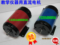 110SZ52AA1ZF110 01ZFF110 01CY110 01 Teaching instrument motor series products