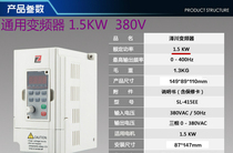 (Universal inverter)with YZP3542YZP3532 series high-speed variable frequency motor