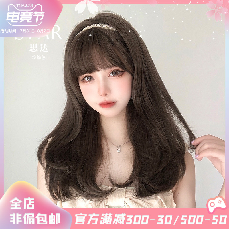 Wig female net red long curly hair Daily supple lolita layered micro curly hair Cute girl Japanese jk full headgear