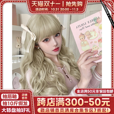 taobao agent Wig, golden wavy curly bangs, Lolita style