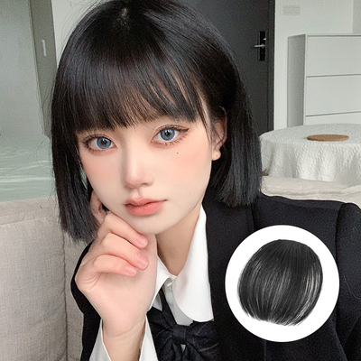 taobao agent Wig, bangs, invisible curtain, internet celebrity