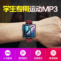 Jinghua mp3 Walkman chạy mp4 với Bluetooth xem nhỏ không dây cầm tay nghe bài hát sinh viên - Máy nghe nhạc mp3 	máy nghe nhạc ghi âm tốt	