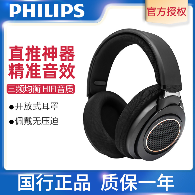 Philips Shp9600 Over-Ear Hifi Music Mobile Phone Headphones Open-Back Monitoring Gaming Headset Shp9500Cy Philips Shp9600 Over-Ear Hifi Music Mobile Phone Headphones Open-Back Monitoring Gaming Headset Shp9500Cy