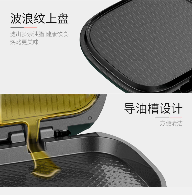 Электрическая блинница 利仁电饼铛家用双面加热加大加深烤饼机烙饼锅煎烤机薄饼机早餐机 Liven