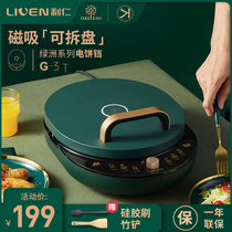 Li Ren electric baking pan household double-sided heating new deepened and enlarged automatic baking electromechanical cake file pancake machine pot