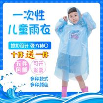 Disposable raincoat childrens thickened portable outdoor waterproof travel kindergarten student boys and girls universal poncho