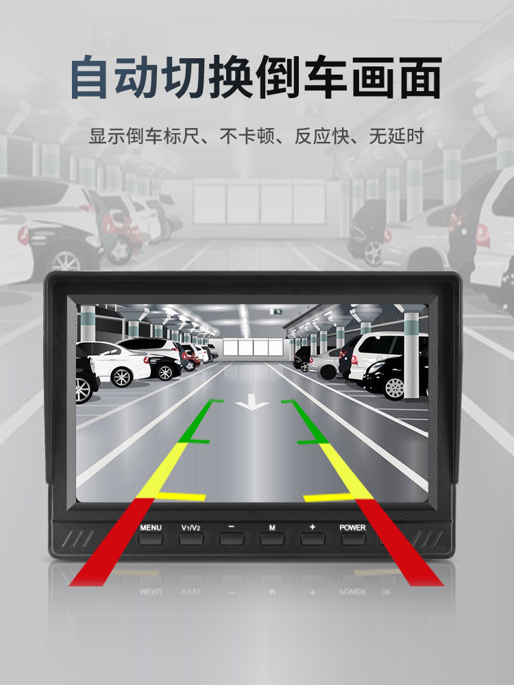 Truck Reversing Image 12V24V Harvester Truck-Mounted Display High-Definition Night Vision Camera Radar Probe
