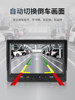 Truck Reversing Image 12V24V Harvester Truck-Mounted Display High-Definition Night Vision Camera Radar Probe